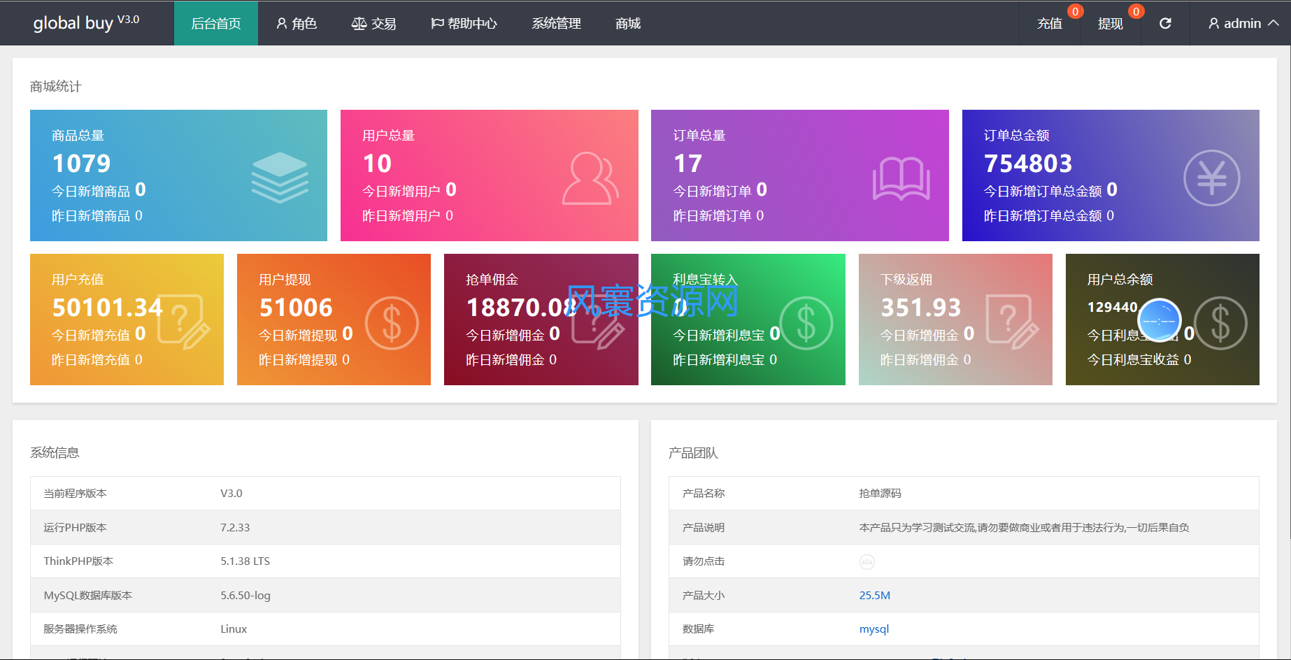 QQ截图20230410120542