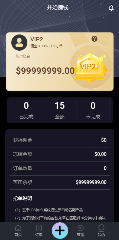 QQ截图20230220130817
