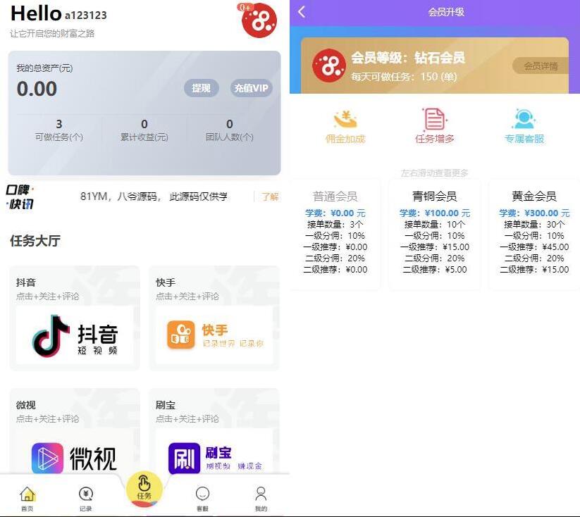 QQ截图20230829171224
