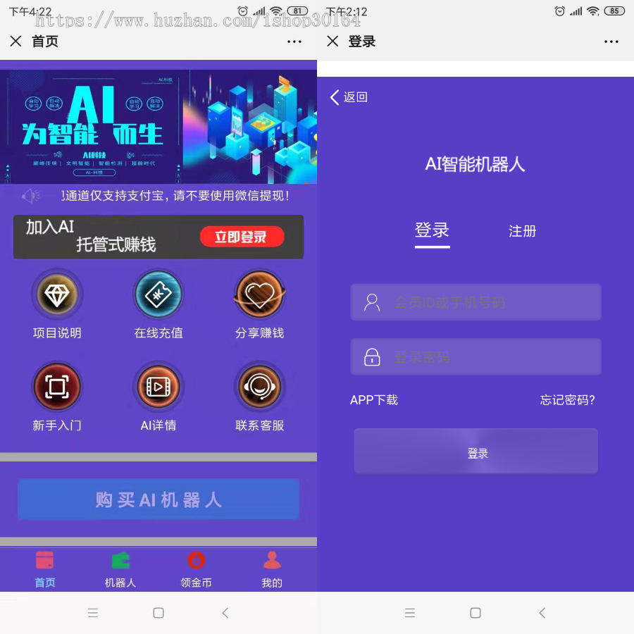 区块AI机器人源码|苍穹自动挂机源码支持二次开发 带有安装说明 区块AI机器人源码|苍穹自动挂机源码支持二次开发 带有安装说明