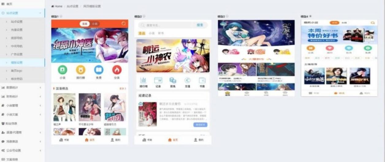 QQ截图20230917104204