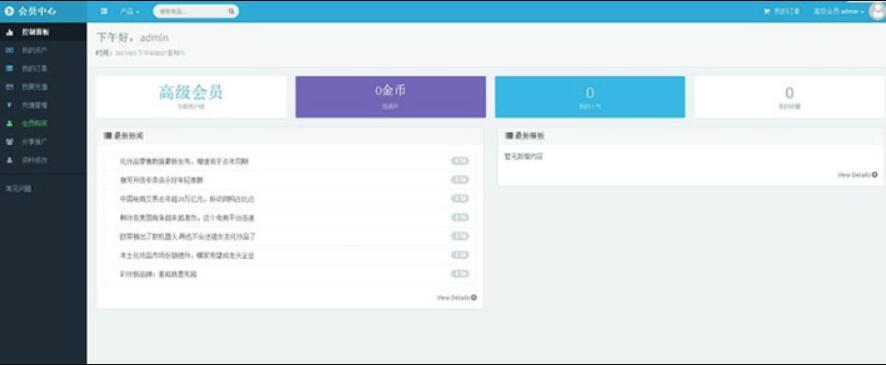 QQ截图20230726101736