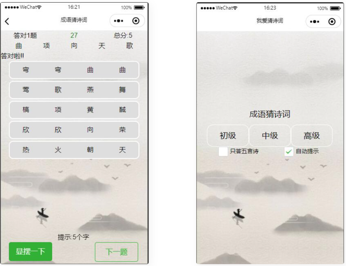 QQ截图20230223184932