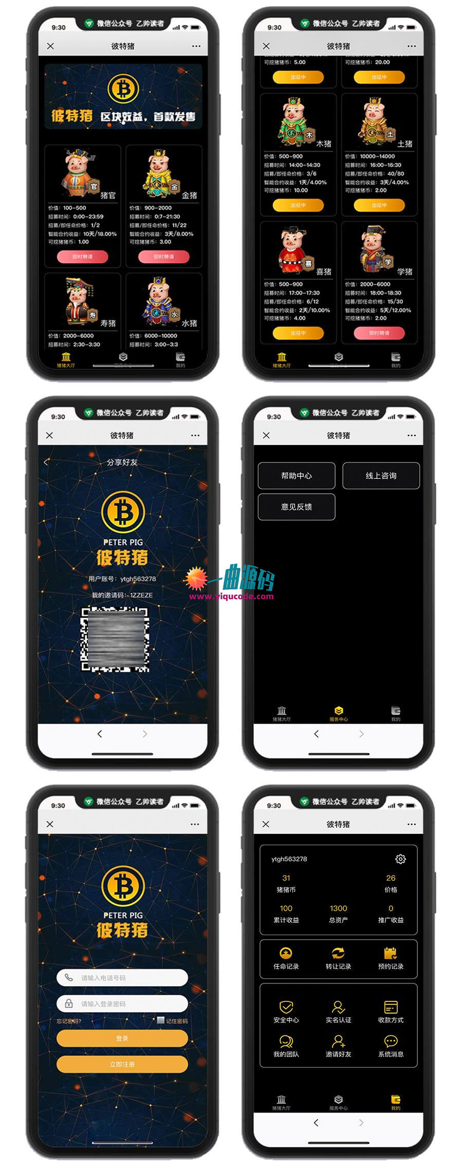 某站2k多出的版本  彼特猪/华登区块狗/摩根区块猪/区块神兽世界/区块猫/区块兔/区块十二生肖  内附详细安装文档