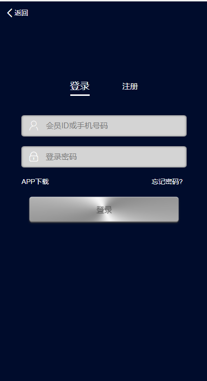仿鸿海智能广告系统源码 -非凡智能机器人自动挂机源码+个人免签码支付+安装教程-基于tp框架