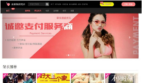 【运营版】站长亲测版在线视频被窝电影影视运营版网站苹果cmsV10模板源码+自适应手机版 +三级分销+试看功能等   功能齐全，
