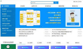 在线教育学习平台网校系统源码 自适应源码在线教育 知识付费培训类+详细安装说明