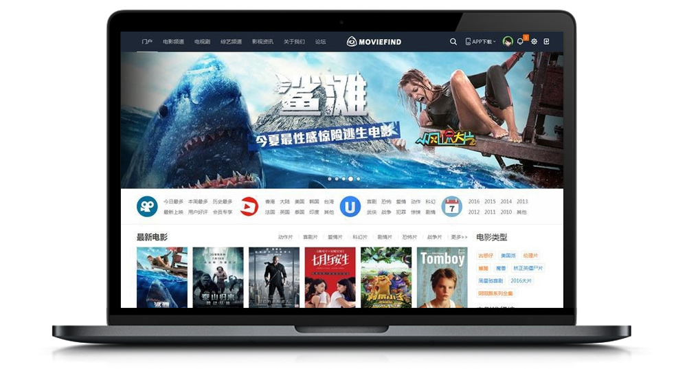 Discuz x3.4模板 迪恩 电影电视剧视频 商业版 GBK DZ影视网站模板 Discuz x3.4模板 迪恩 电影电视剧视频 商业版 GBK DZ影视网站模板
