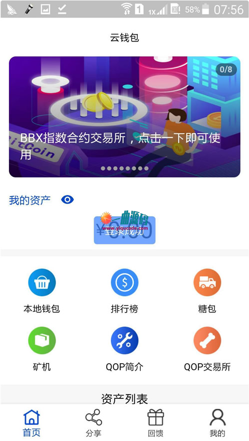 最新发现 JAVA矿机块聊种矿机虚拟币交易所三合一区块链源码完美版本 最新发现 JAVA矿机块聊种矿机虚拟币交易所三合一区块链源码完美版本