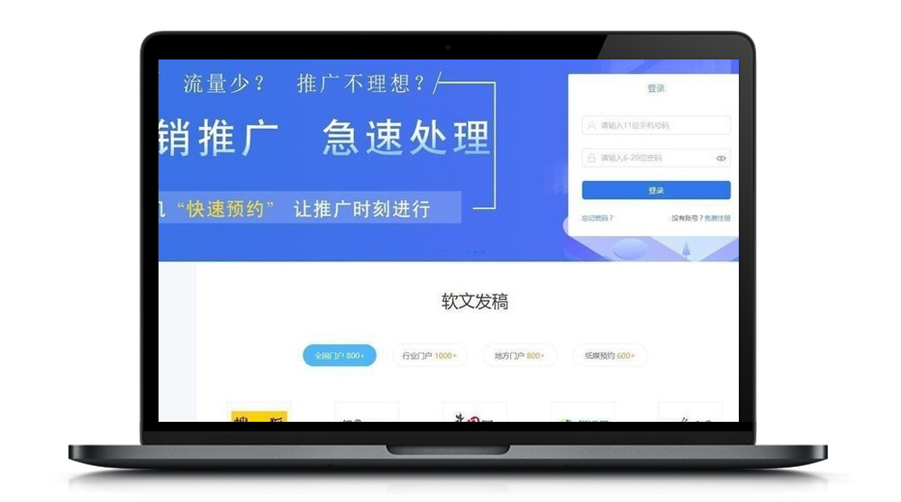 【口号帮】口号帮自媒体软文营销平台OEM系统 v2.5+WAP手机版 带有安装教程 【口号帮】口号帮自媒体软文营销平台OEM系统 v2.5+WAP手机版 带有安装教程