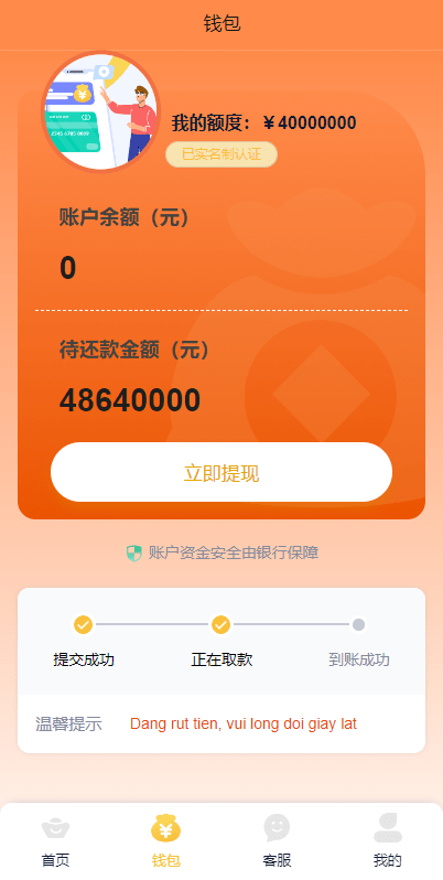 2024040615501512