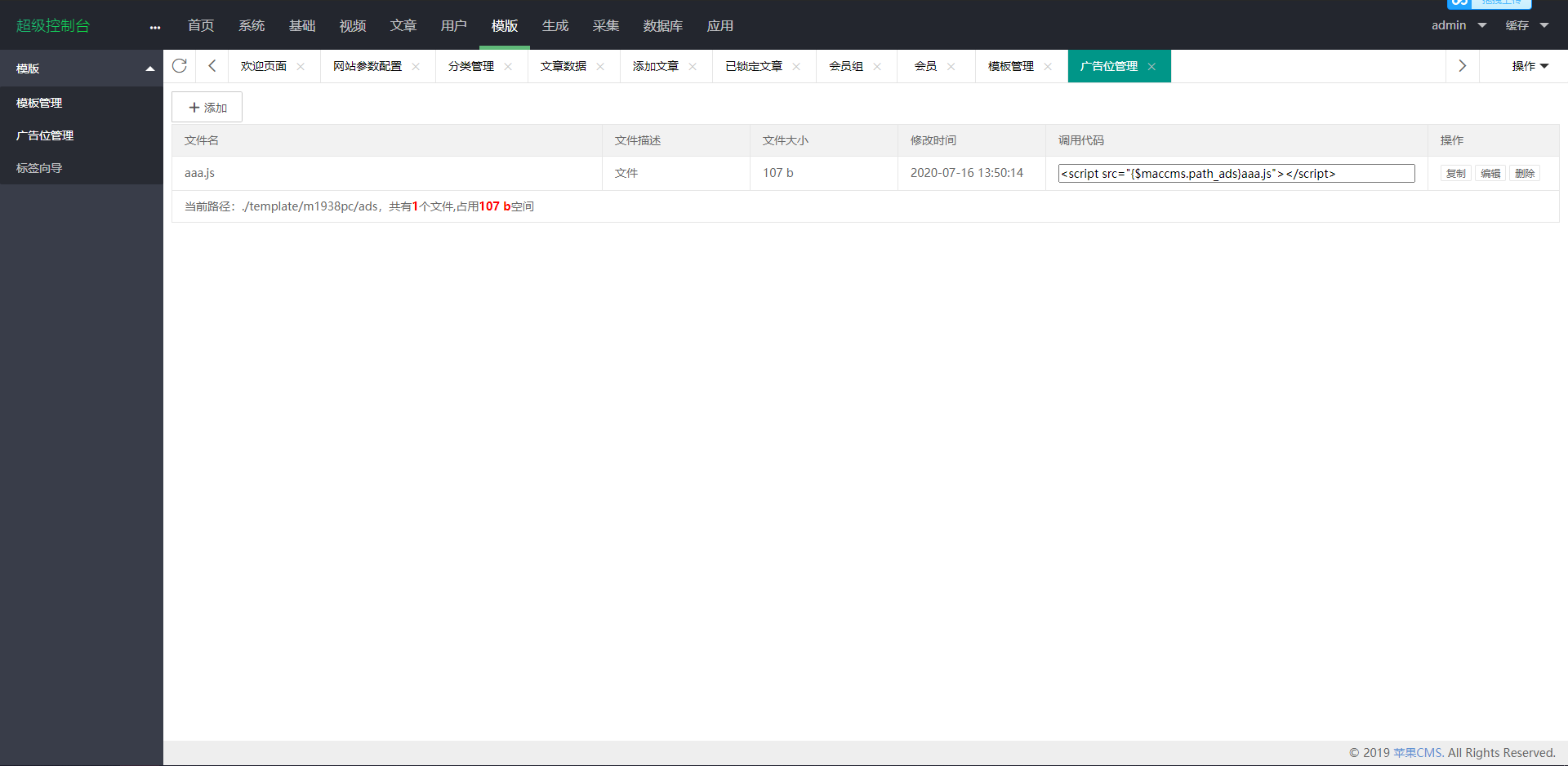 【站长亲测版七色纺】苹果CMS影视模板[带采集+会员中心+三级分销+免签支付]等  带有安装教程