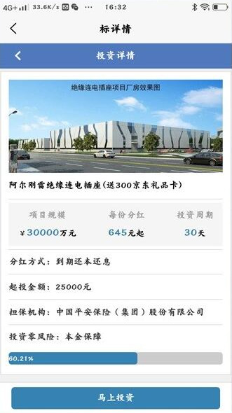 【医疗商城区块链学习版】2020新式投资理财投资理财平台带积分商场系统软件效仿源代码 产品介绍详细,功能也是齐全 【医疗商城区块链学习版】2020新式投资理财投资理财平台带积分商场系统软件效仿源代码 产品介绍详细,功能也是齐全