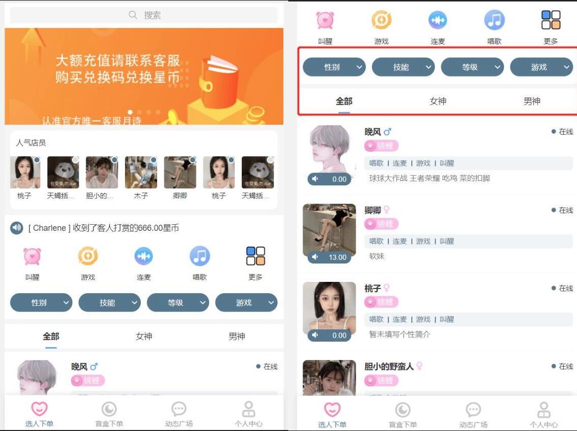QQ截图20230612125624