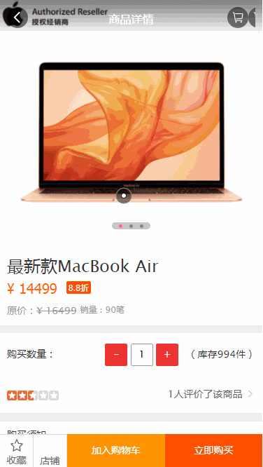 【智慧悦享社区物联网】2020站长亲测多级分销会员系统+Baocms商城,数据同步,共齐全,带有安装教程 【智慧悦享社区物联网】2020站长亲测多级分销会员系统+Baocms商城,数据同步,共齐全,带有安装教程