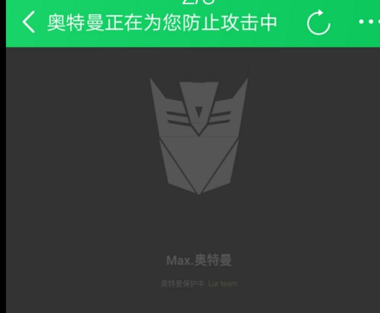 最新网站防cc攻击系统源码 能拦截一般的CC攻击 最新网站防cc攻击系统源码 能拦截一般的CC攻击