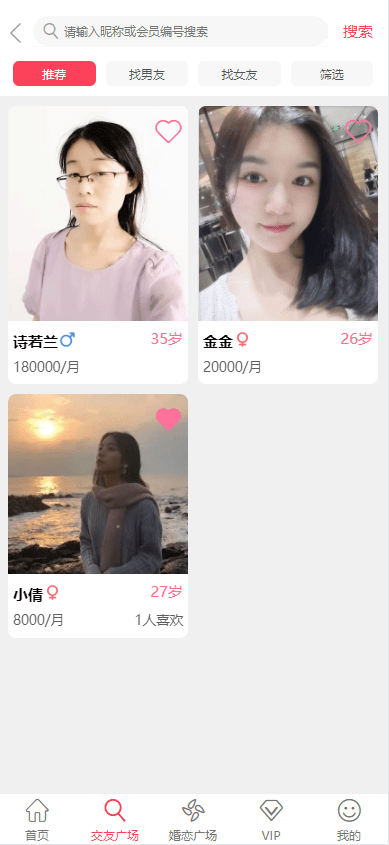 2025030915015130