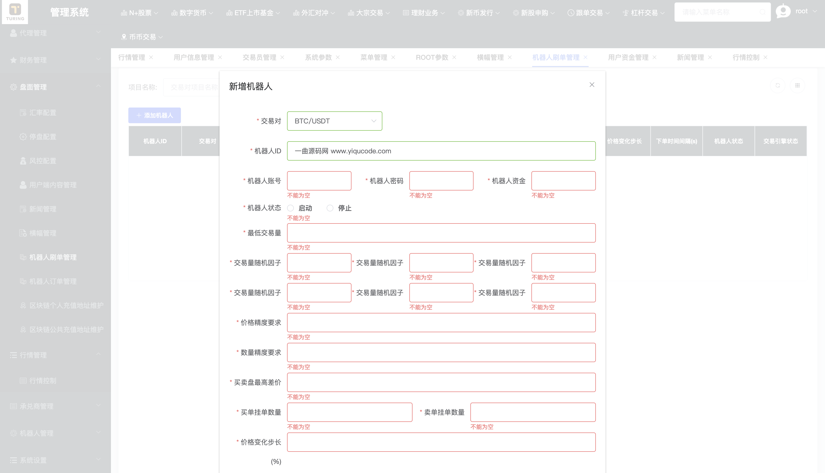QQ20251205-171855