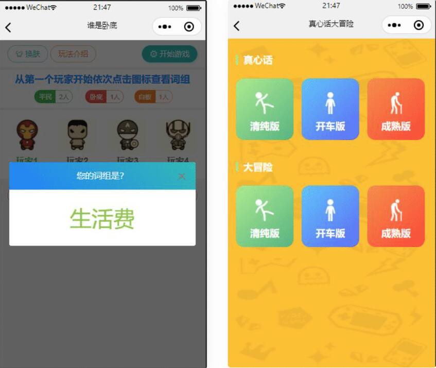 QQ截图20230726095848
