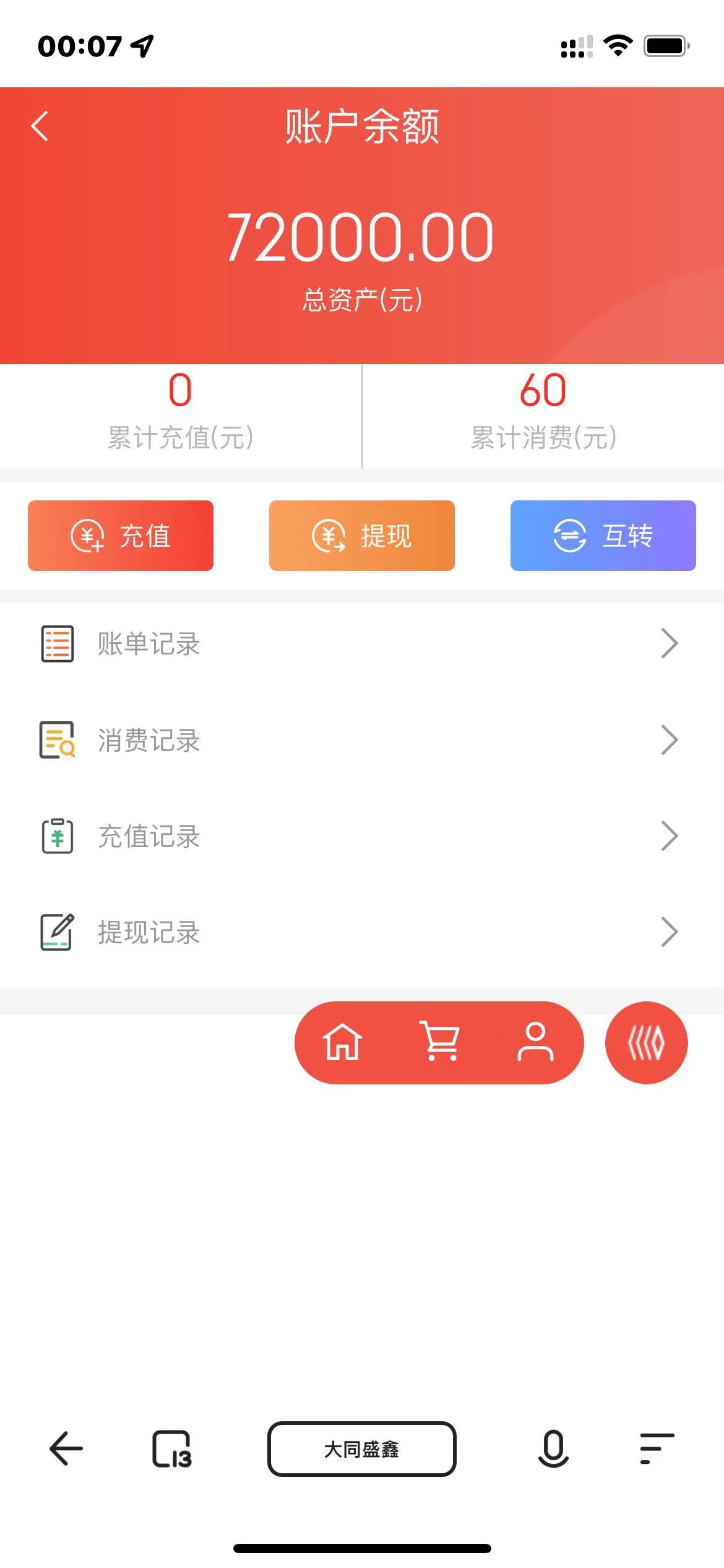 202111181637196522686353