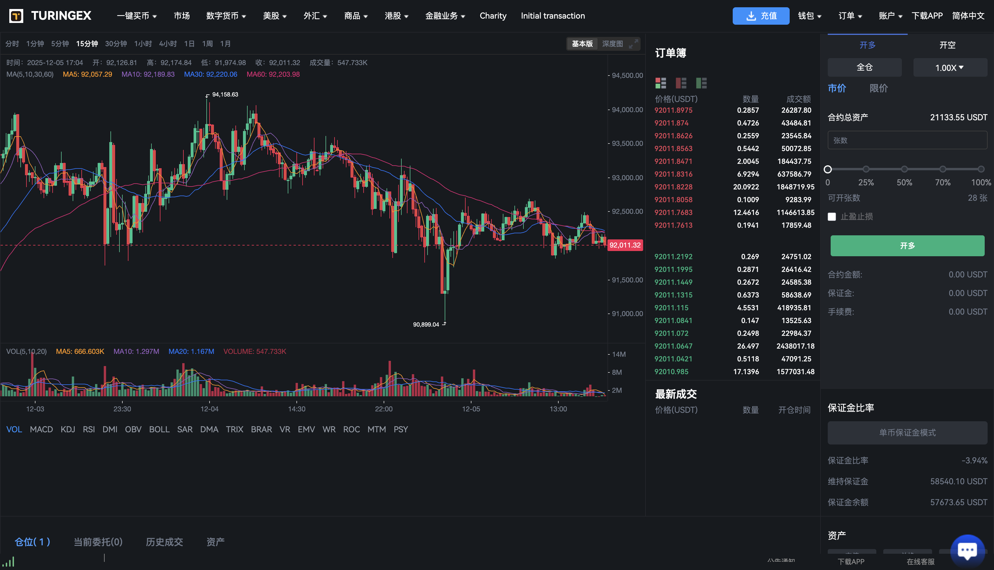 QQ20251205-170412