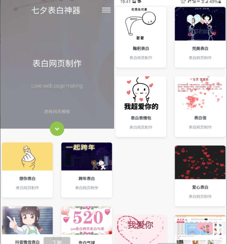 QQ截图20230716135203
