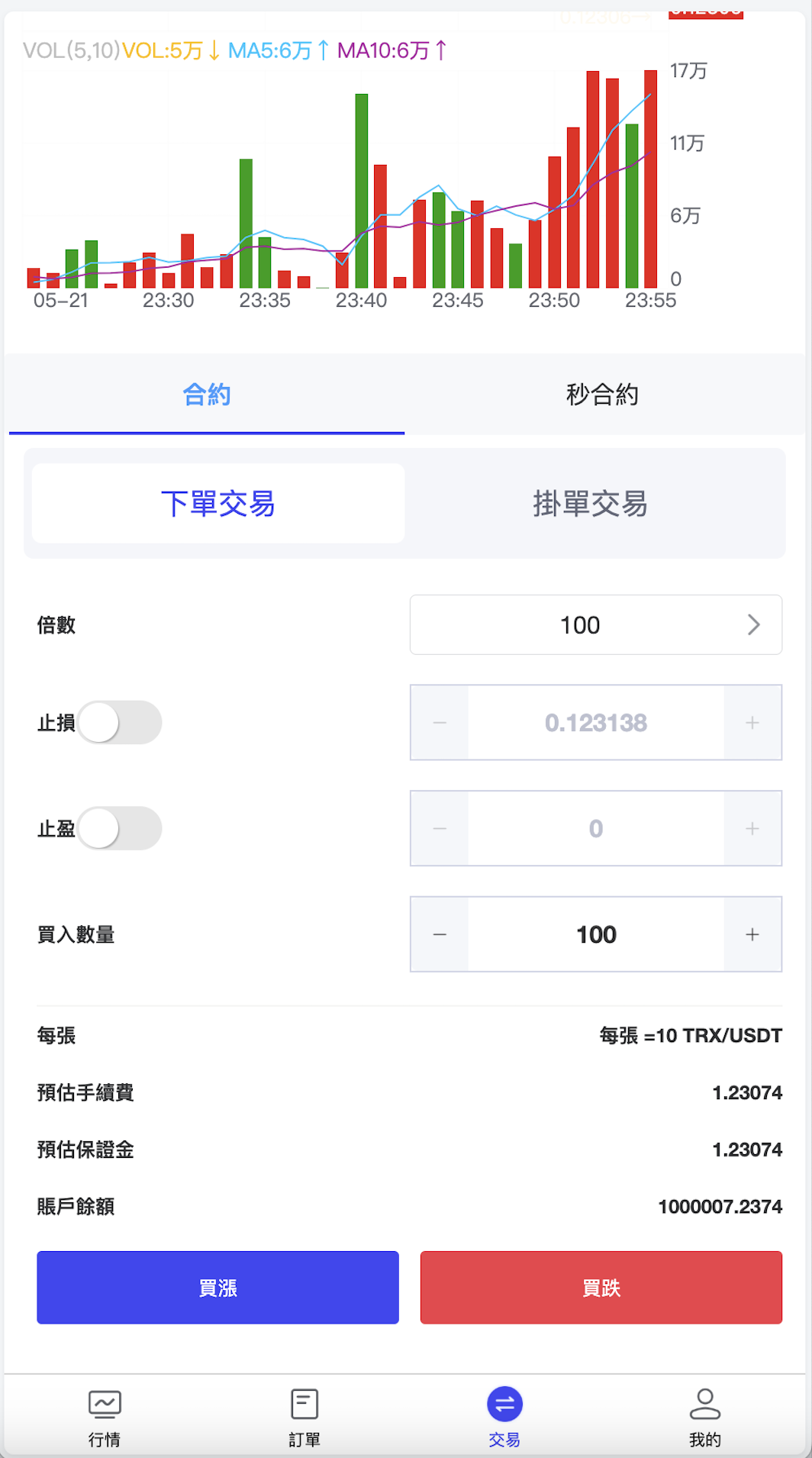 QQ20240708-164958@2x
