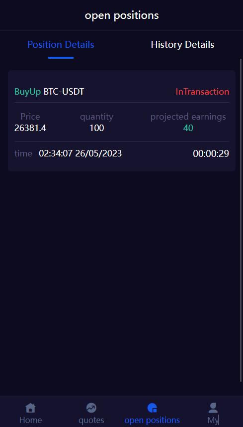QQ截图20230526143444