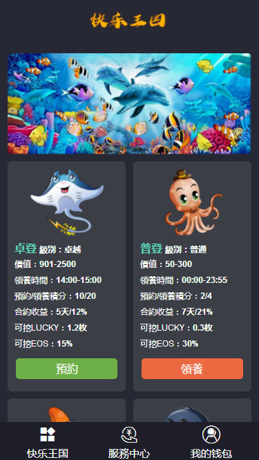 0e81f3e65d78535