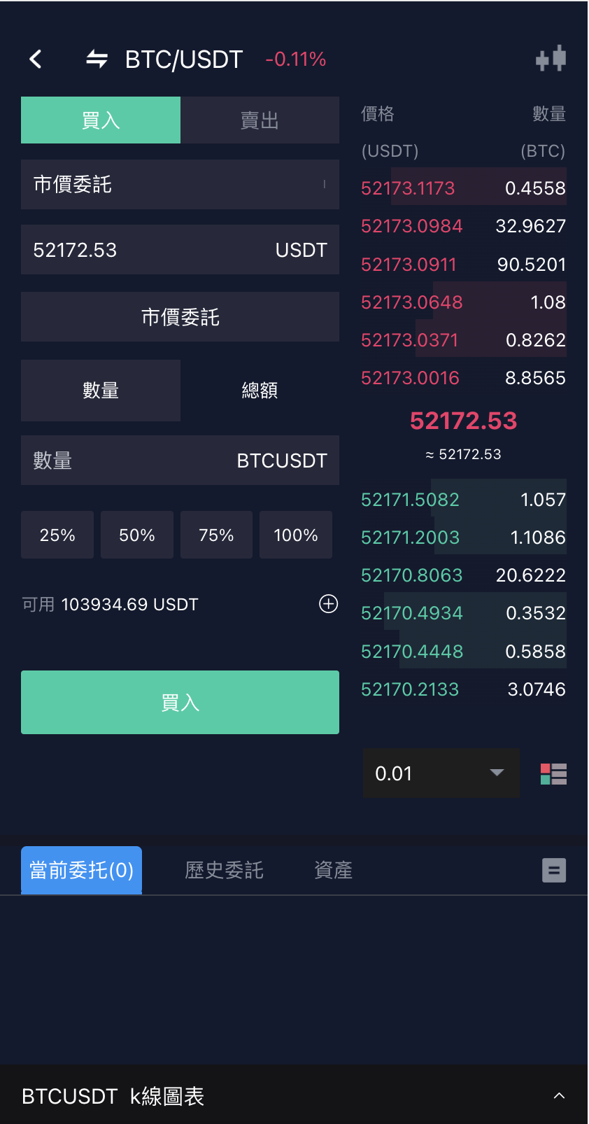 QQ20240216-195157@2x