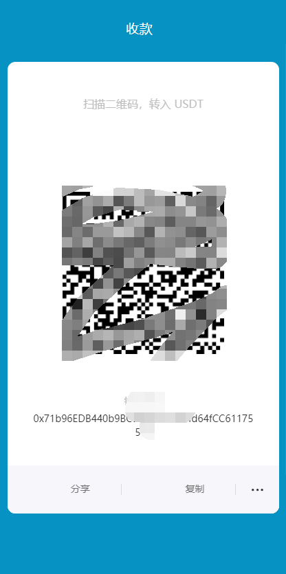 QQ截图20210806141751