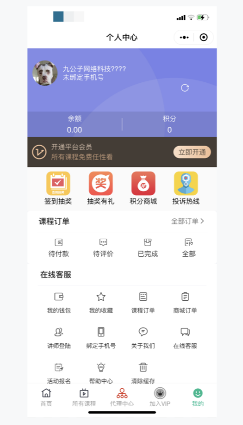 QQ截图20220429095849