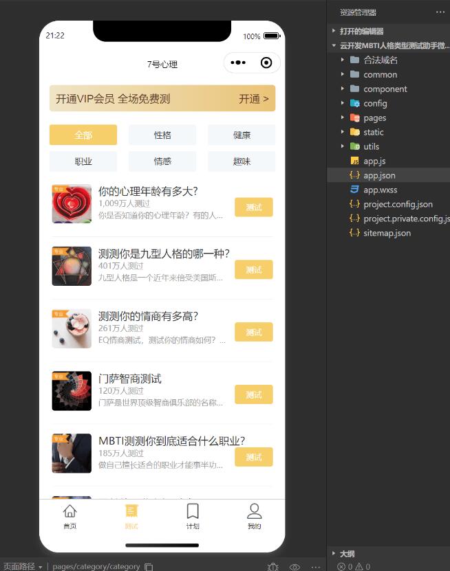 QQ截图20231006100551