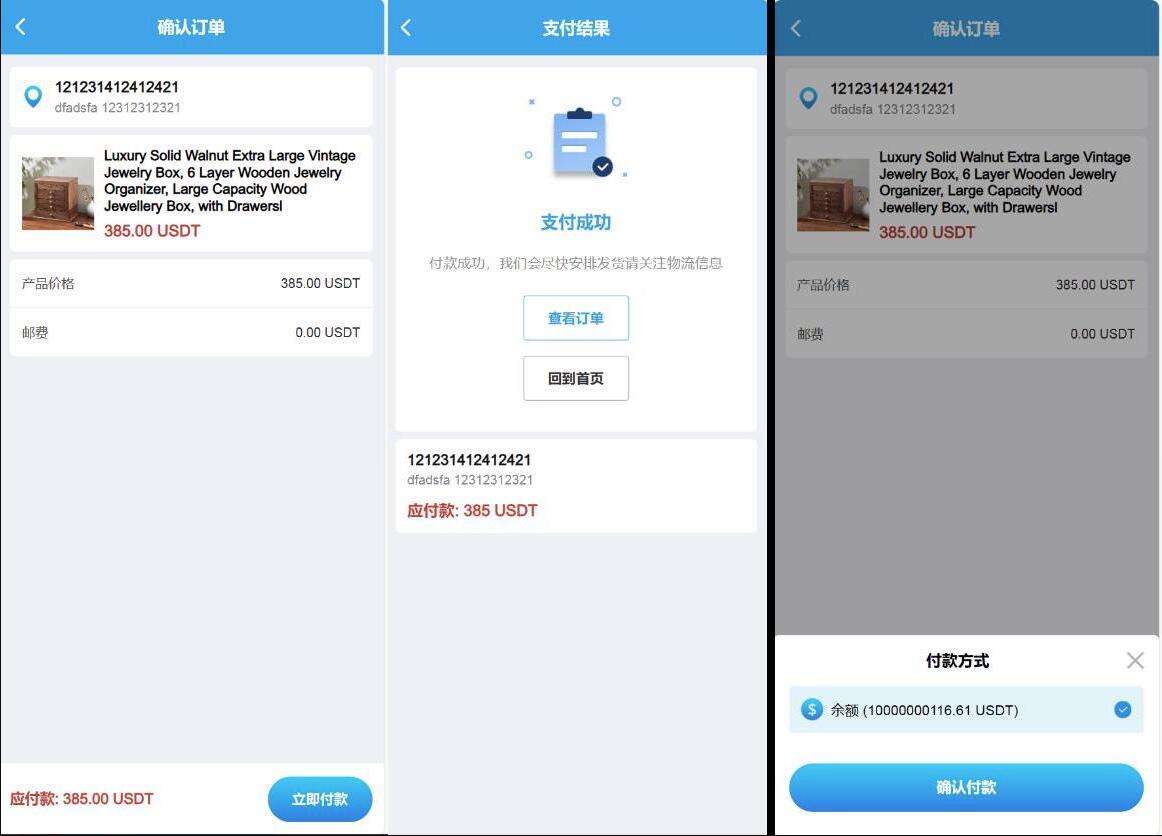 QQ截图20231019151218