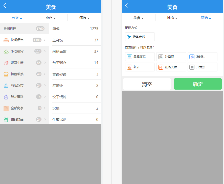 QQ截图20220905142441