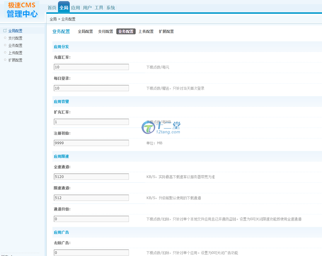 在线IOS免签封包，仿fir二开分发平台源码，一键IOS免签，支持在线封装app分发   带有安装说明