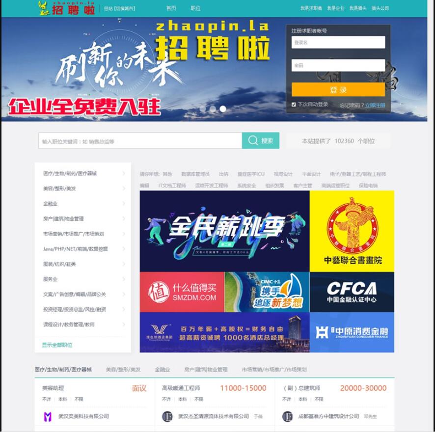 QQ截图20211122033422