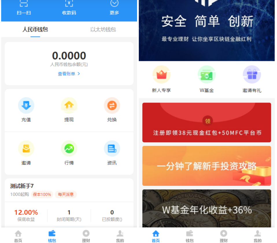 QQ截图20230114003617