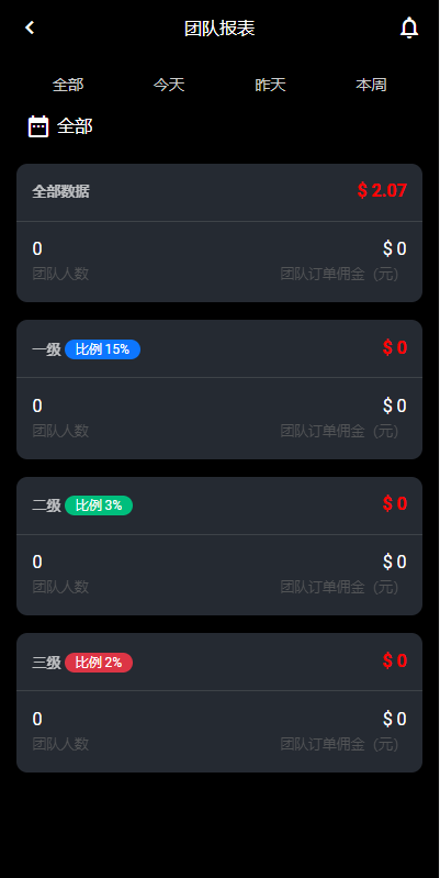 QQ截图20230220130932