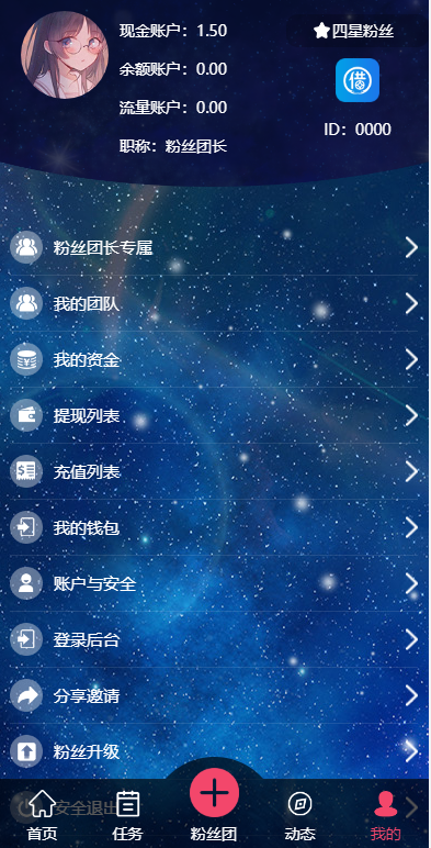QQ截图20221201145041