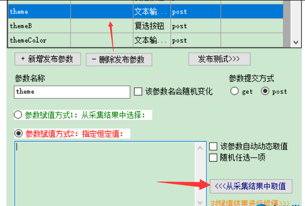 网钛之使用熊猫采集器采集文章类网站    具体方法文章有详细教程