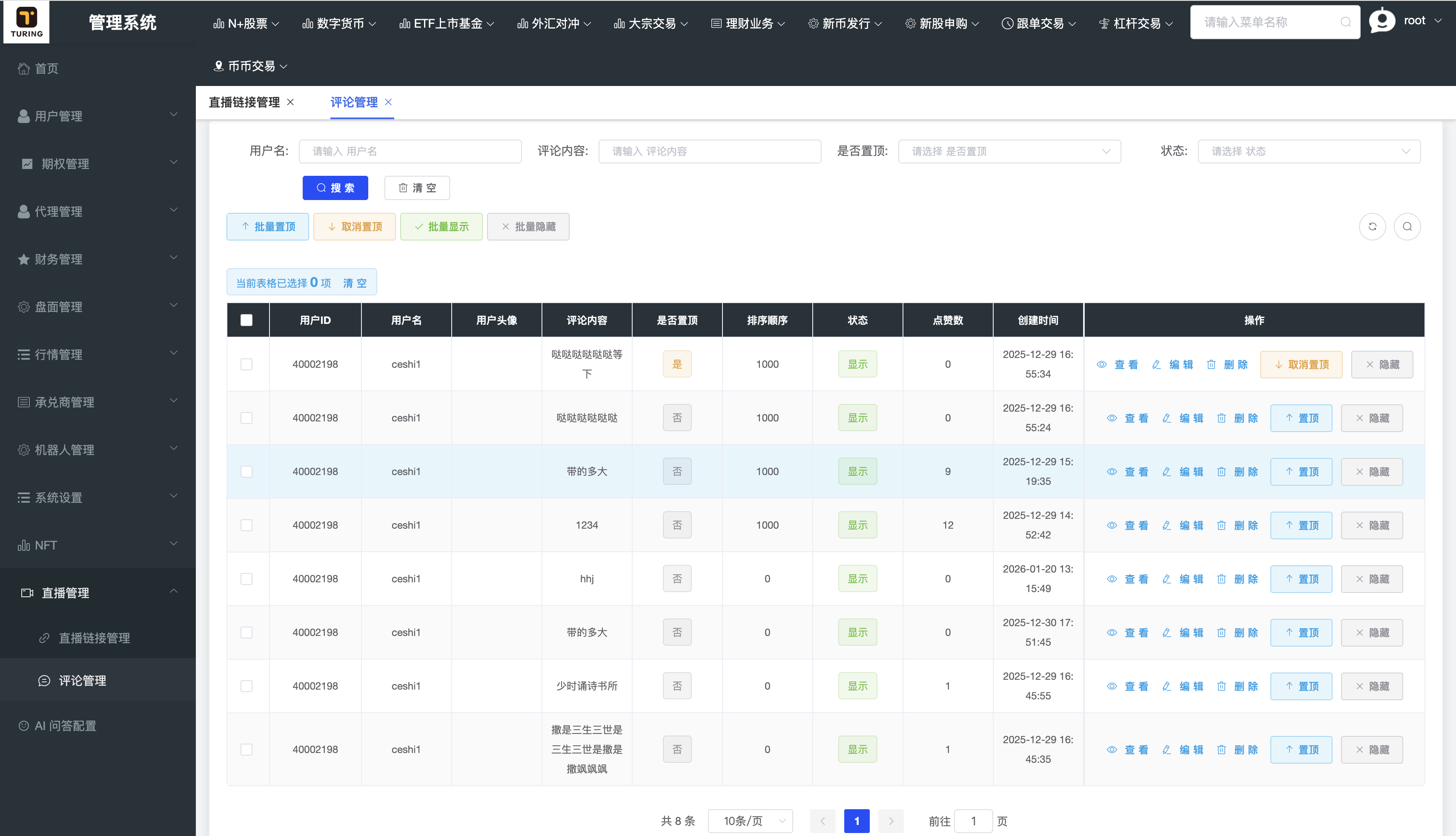 QQ20260122-150900