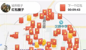 最新抢红包/红信圈/全民推/人脉资源共享平台/全城附近抢红包营销/挖矿区块链/商业吸粉