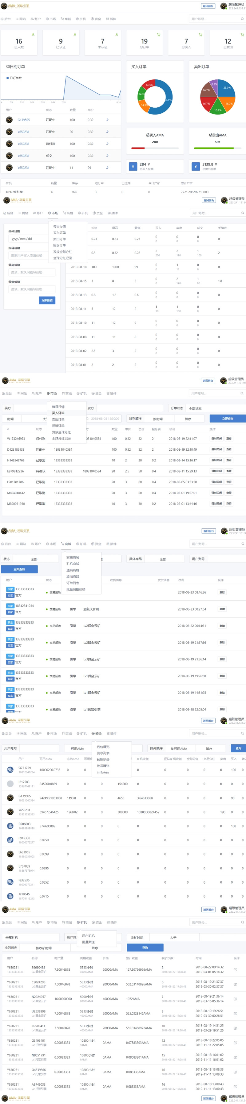 【网易星球GEC挖矿系统】 价值2千的区块链虚拟币交易源码修复版 | 章鱼星球挖矿系统源码+安装教程等 【网易星球GEC挖矿系统】 价值2千的区块链虚拟币交易源码修复版 | 章鱼星球挖矿系统源码+安装教程等