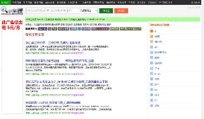 【127盘】PHP网盘资源搜索源码 127盘搜网盘搜索神器 THINKPHP内核