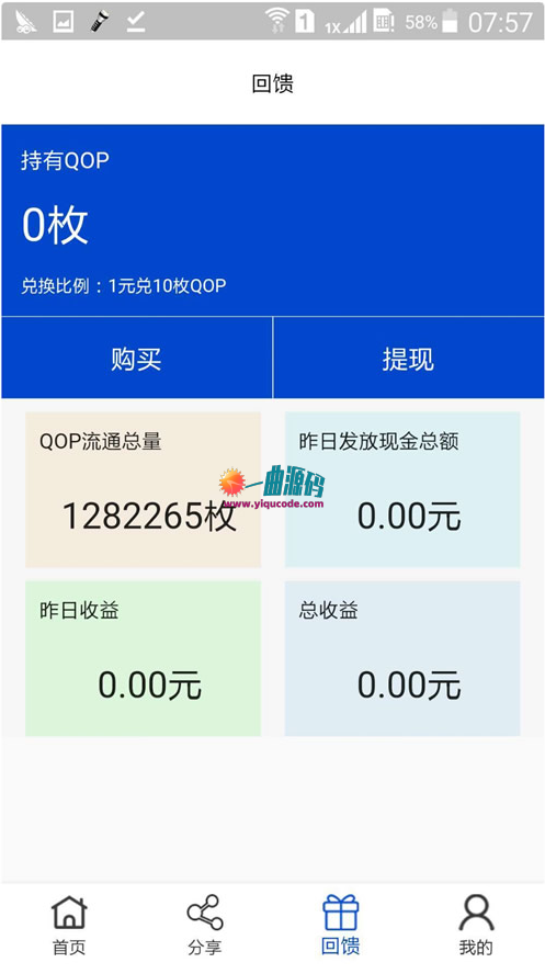 最新发现 JAVA矿机块聊种矿机虚拟币交易所三合一区块链源码完美版本 最新发现 JAVA矿机块聊种矿机虚拟币交易所三合一区块链源码完美版本