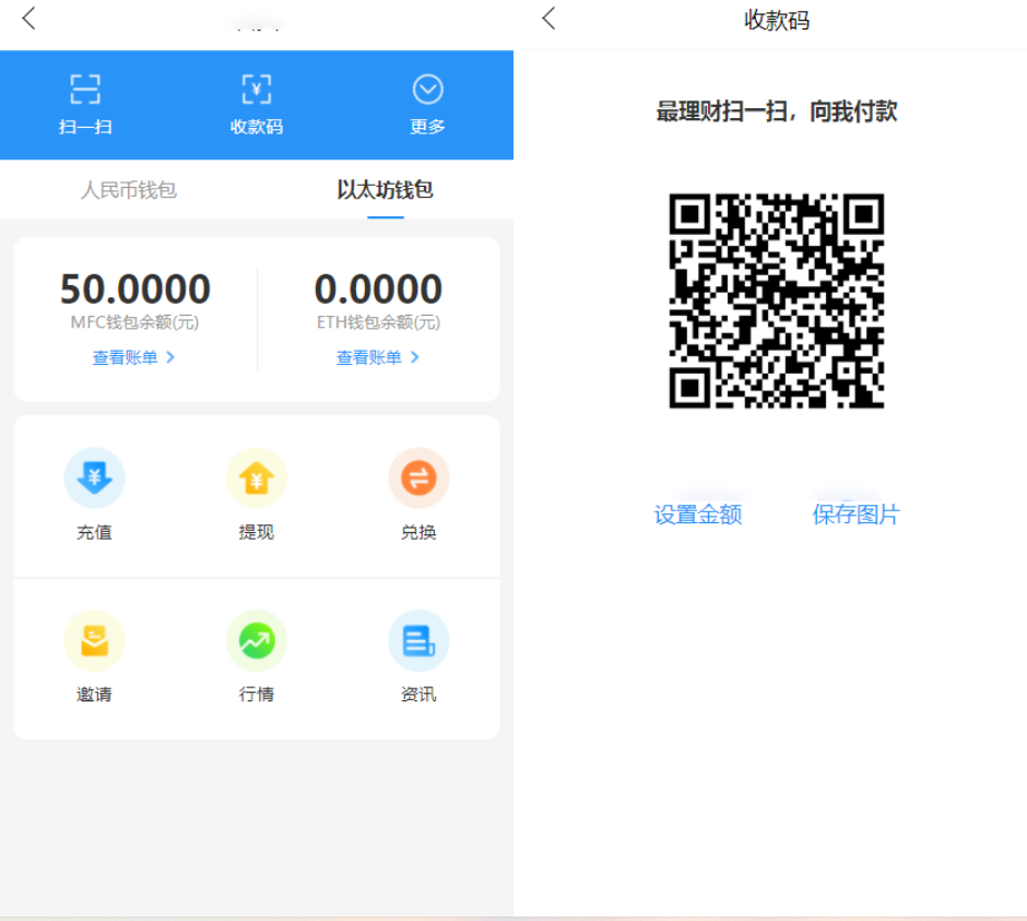 QQ截图20230114003602