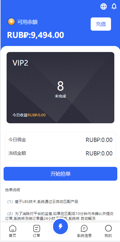 QQ截图20230510043608