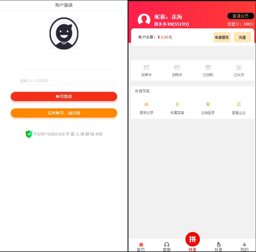 QQ截图20230208171834