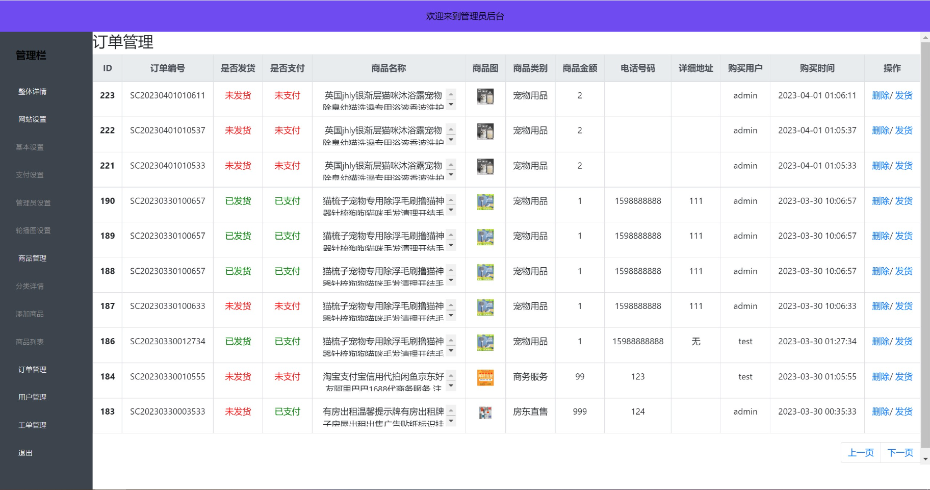 QQ截图20230415114357
